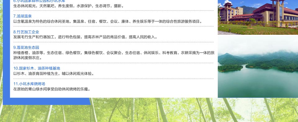 小坑镇:古村遗韵·风月无涯-2