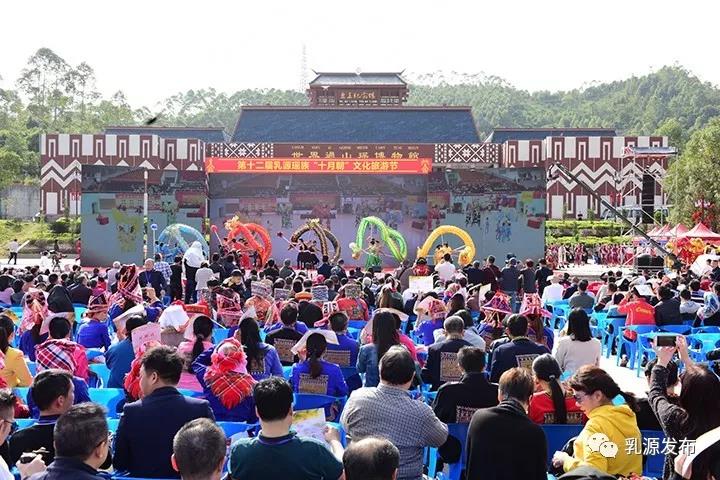 先睹为快!乳源“十月朝”文化旅游节即将开启~